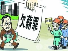 工程款被歹意拖欠怎样解决?如何解决拖欠工程款纠纷?