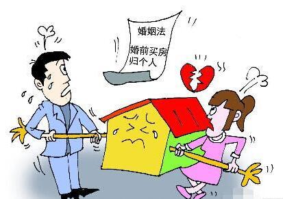 【婚姻法离婚财产分配法】2020婚姻法离婚财产分割规定?