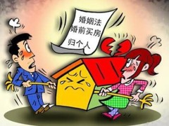 2020离婚夫妻共同财产规模有哪些?离婚转移共同财产如何处分?