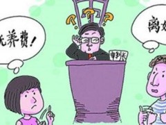 子女抚育费标准2020是多少?子女抚育费给付期限及给付法子?