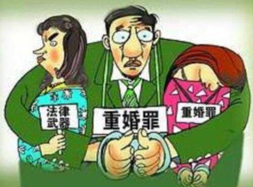 2020重婚罪可以先报案再起诉吗?重婚罪最有效的证据是什么?