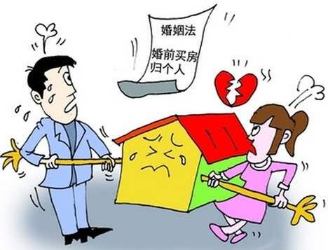 一方婚前房产离婚能分割吗?夫妻离婚后婚前的房产如何分?