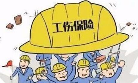 最新农民工工伤赔偿程序?农民工工伤赔偿标准2020