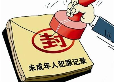 2021未成年人犯罪如何处罚?未成年人犯罪是否会留案底?