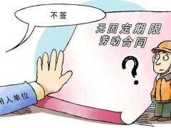 不签劳动合同怎样举报?没有劳动合同可以申请劳动仲裁吗?