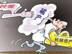 2021债务转移需具备哪些前提?最新民法典关于债务转移法律规定