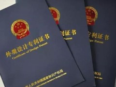 如何解决专利纠纷?专利维权的法律规定2021