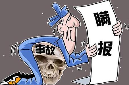 2021重大责任事故罪如何立案?重大责任事故罪怎么量刑?