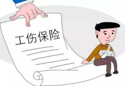 私人雇佣工伤如何认定?2021私人雇佣工伤如何处理?