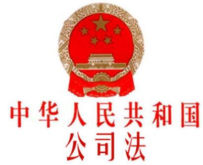 2021最新年公司法司法解释一