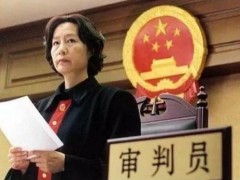 2021年中华人民共以及国法官法最新版【修正】