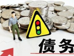 2022年公司债务了债的顺序规则以及原则有哪些?