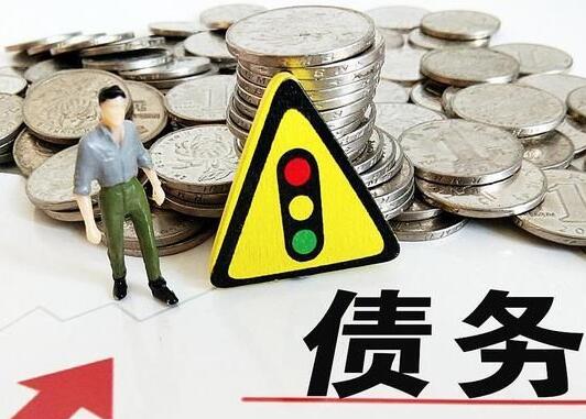 2022年公司债务清偿的顺序规则和原则有哪些?