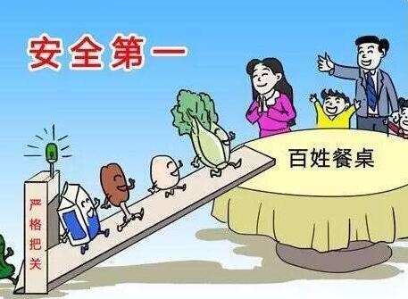 中华人民共和国农产品质量安全法全文【最新修正】