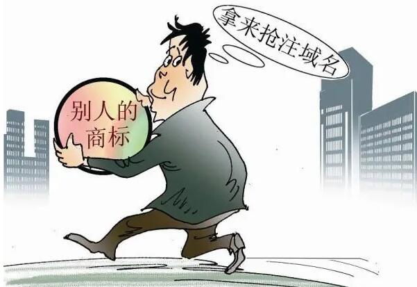 2022抢注企业商标域名算不算侵权?域名纠纷需要如何处理?