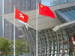 中华人民共以及国香港尤其行政区保护国家安全法