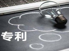 中华人民共以及国专利法2021修正【全文】