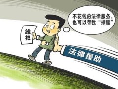 2021年中华人民共以及国法律赞助法最新【全文】