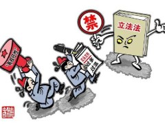 2022年中华人民共以及国立法法【最新全文】