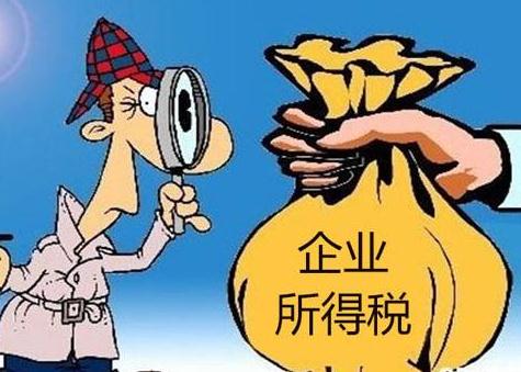 中华人民共和国企业所得税法实施条例2022最新修订