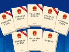 2023年中华人民共以及国国防法最新修订【全文】