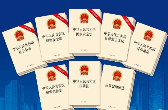 2023年中华人民共和国国防法最新修订【全文】