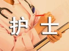 2023年护士条例最新修订【全文】