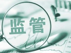 2023年化装品监督管理条例最新【全文】