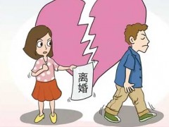 女人最聪慧的离婚方式