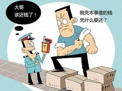 他人欠钱不尚无证据怎样办