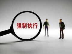 对于“终本”案件法院还管吗?