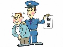 行政拘留跟刑事拘留同样吗?