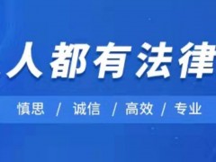 债权人撤销权是甚么（债权人撤销权的成立前提）