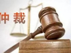 公司如何合法调岗? 最高法明确6个规则