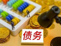 债务重组收入属于营业收入吗？需要纳税吗？