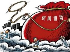 民间借贷不还钱怎样处理（民间借贷不还钱会坐牢吗，有甚么后果？）